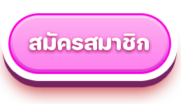 register by bilislot