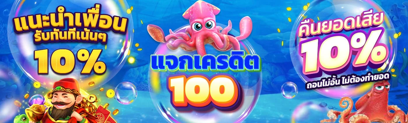 bilislot สมัครใหม่